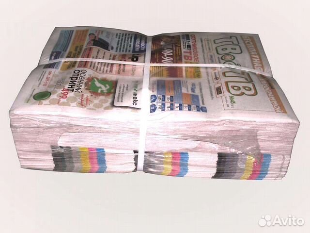 Газеты (новые) в пачках