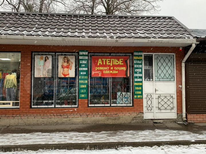 Продается торговое помещение, 77.9 м²