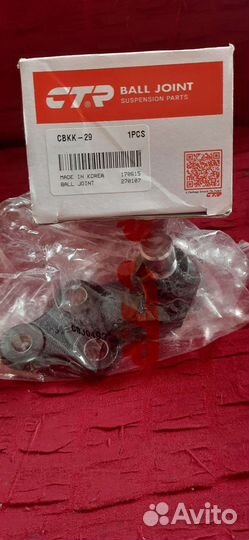 Шаровая опора