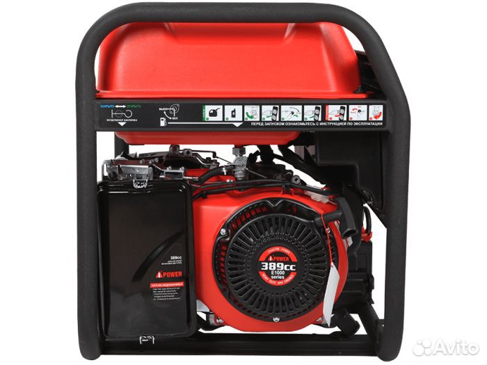 Генератор бензиновый A-iPower A5500EA