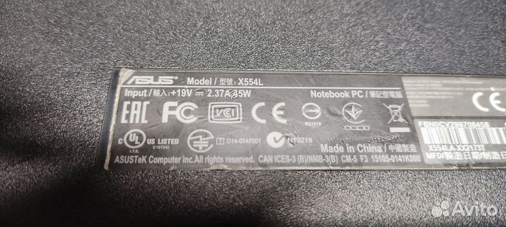 Хороший ноутбук