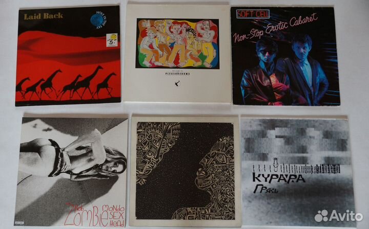 Виниловые пластинки