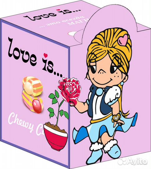 Конфеты жевательные love is