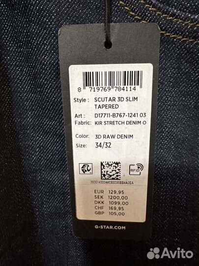 Джинсы мужские G-star RAW scutar W31,32,33,34/ L32