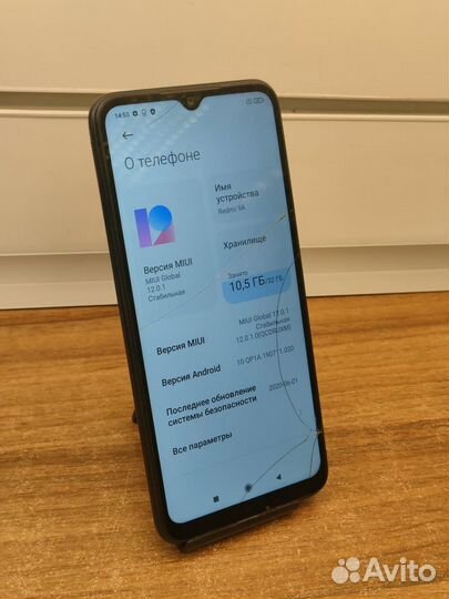 Xiaomi Redmi 9A, 2/32 ГБ