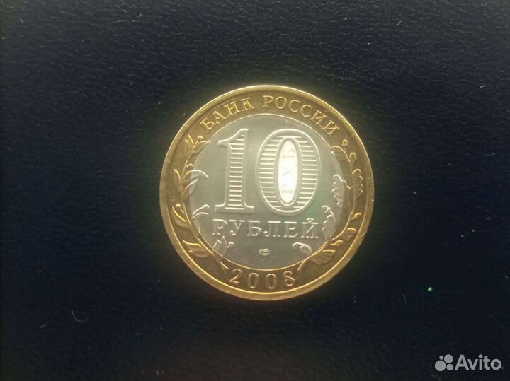 Юбилейная монета Азов