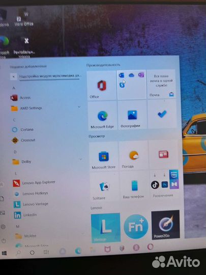 Lenovo