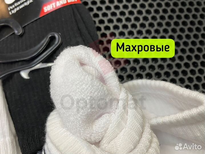 Носки nike махровые оптом