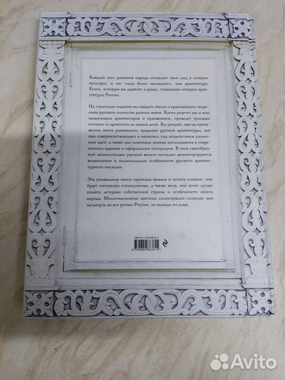 Книга новая. Подарочное издание