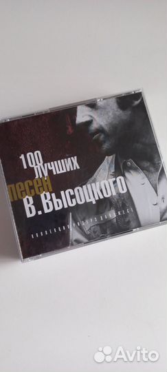 Владимир Высоцкий диски