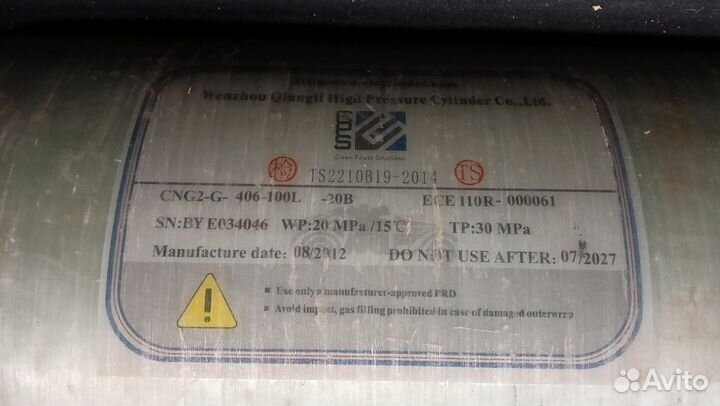 Газовое оборудование метан