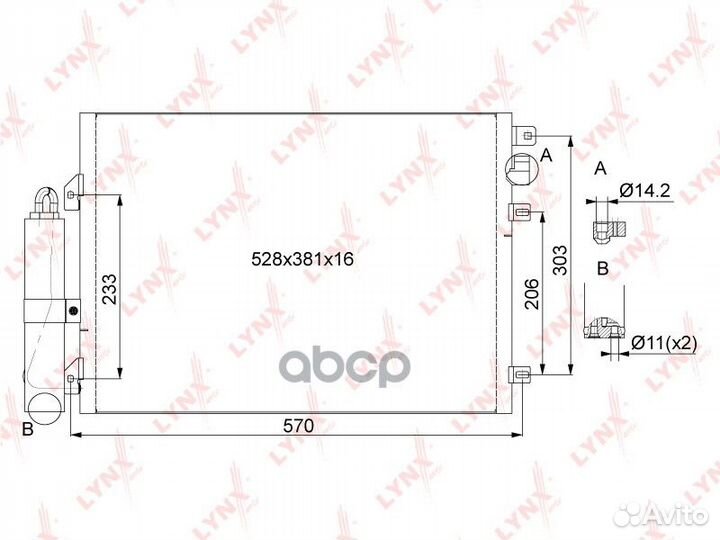 Радиатор кондиционера с осушителем MT RC0091 LY