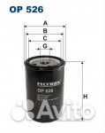 Масляный фильтр OP526 Filtron