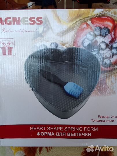 Форма для торта