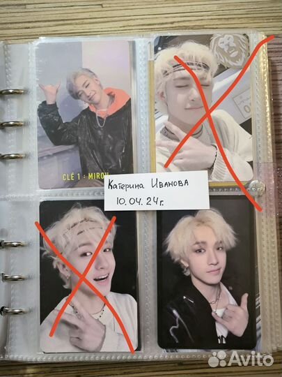 Продам карты Stray kids
