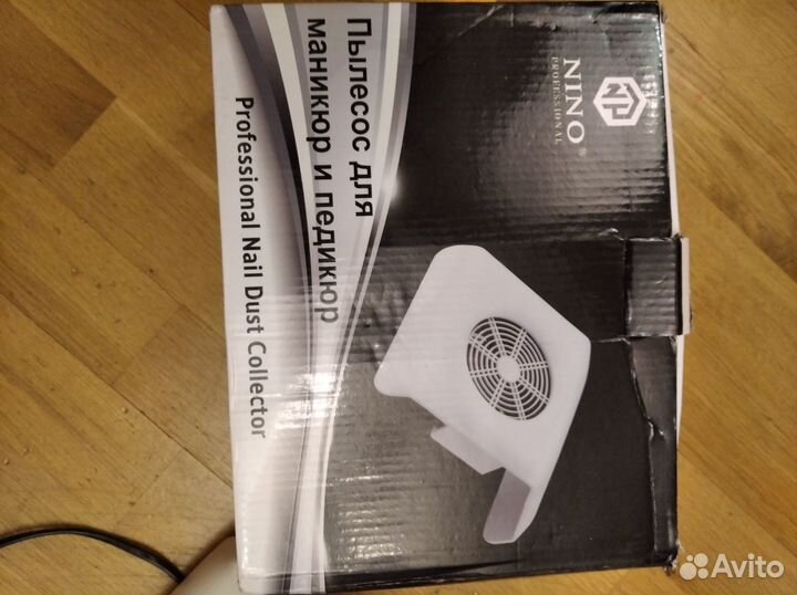 Пылесос для маникюра