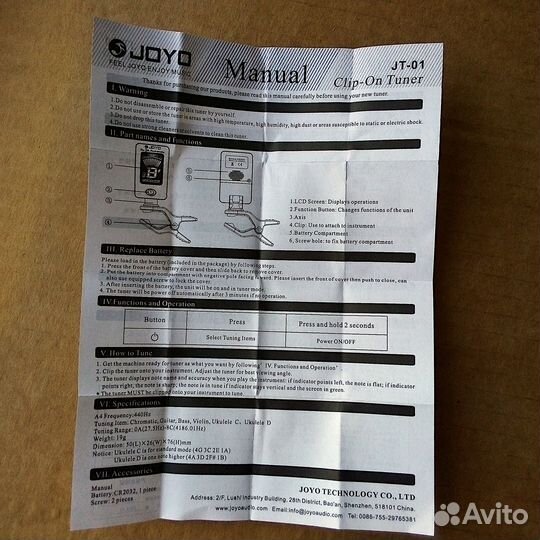 Тюнер для гитары