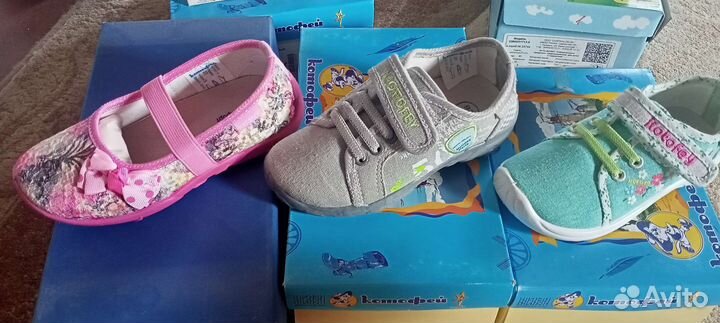 Детская обувь котофей для девочек и мальчиков