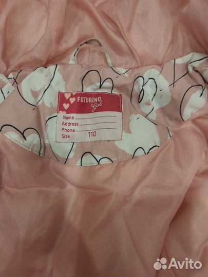 Куртка для девочки демисезонная 110 размер