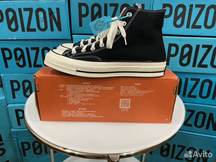 Оригинал Converse Chuck 70 черные кеды