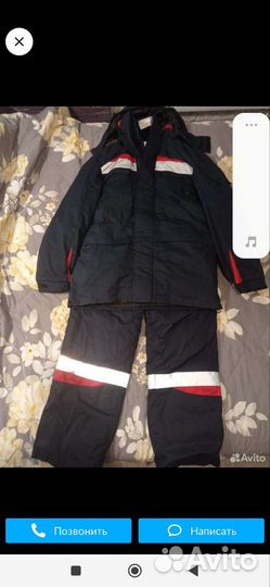 Рабочая спецодежда зимняя