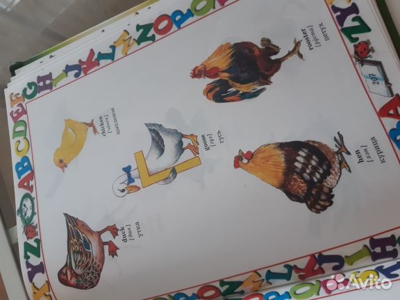 Английский язык для малышей