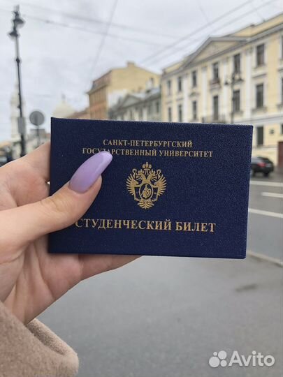 Репетитор по английскому языку