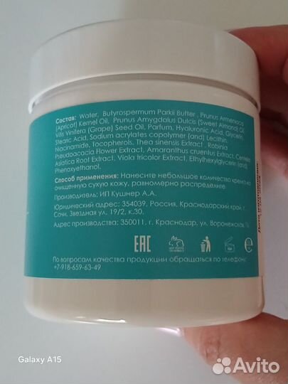 Крем для рук/ тела с ароматом Chanel Chance