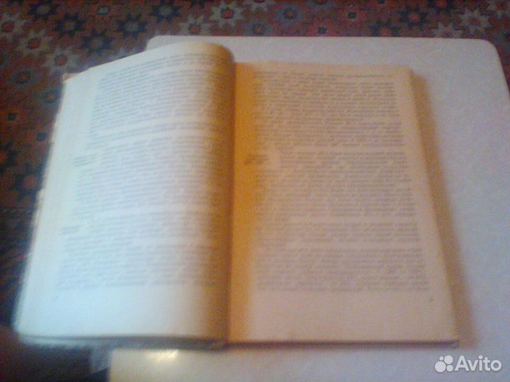 Федосов.История СССР.9 класс.1969 год