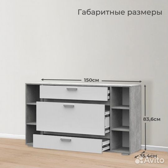 Комод Новый