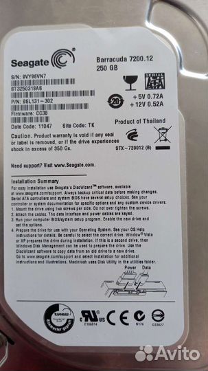 Жесткий диск