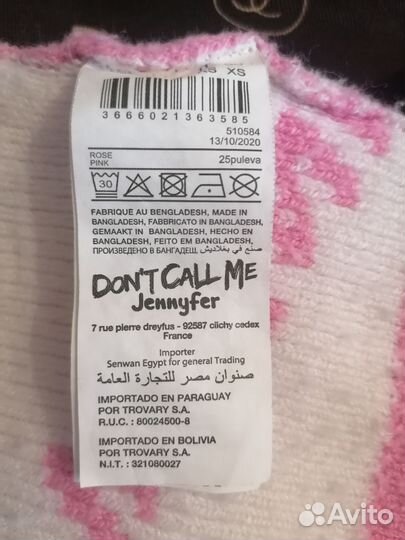 Свитшот женский