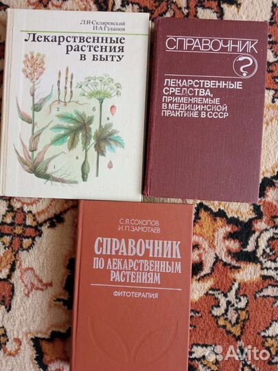 Медицинская энциклопедия, лекарственные средства