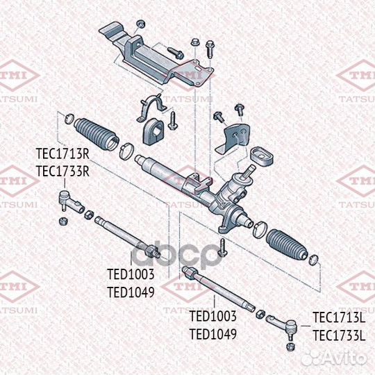 Наконечник рулевой тяги перед лев audi A3 0