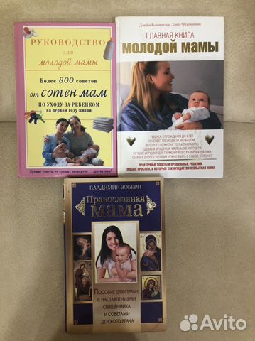 Книги по воспитанию детей