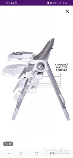 Стульчик для кормления Jetem violino