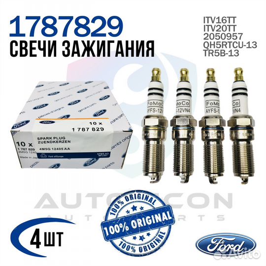 Комплект фильтров Ford Focus III 1.6 2.0 + свечи з