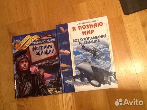 Подарочный набор энциклопедия История авиации и во
