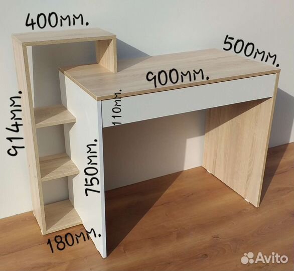 Стол письменный с полками. Белый +Сонома