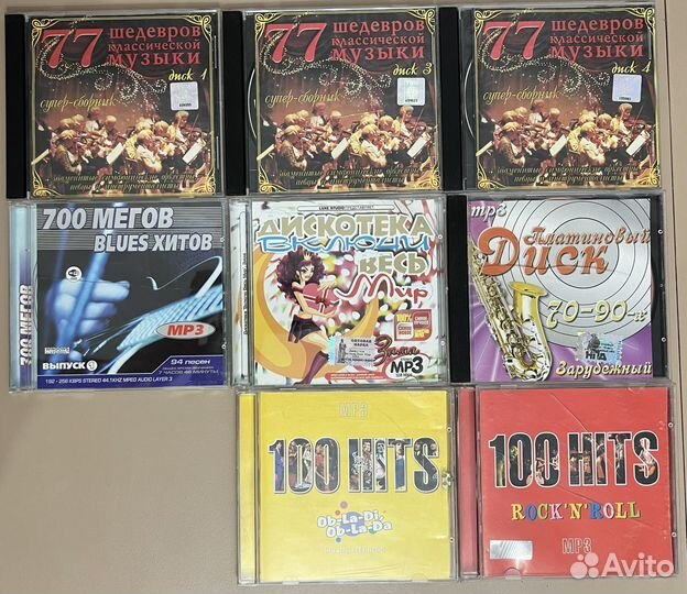 Cd компакт диски mp3 музыка