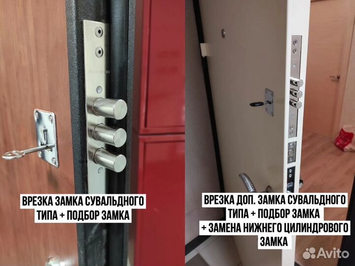 Вскрытие замков. Ремонт замков. Установка замков