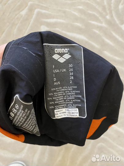 Гидрак карбон