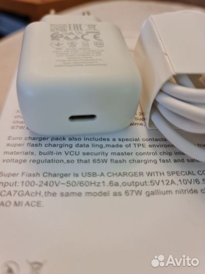 Зарядное устройство 10W