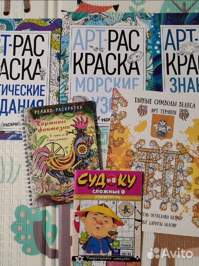 Раскраски антистресс пакетом 6 шт