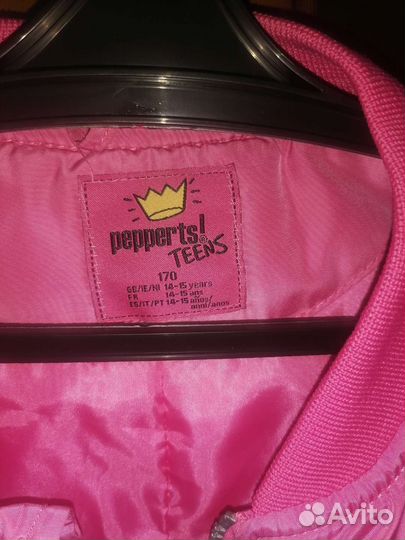 Бомбер, Германия