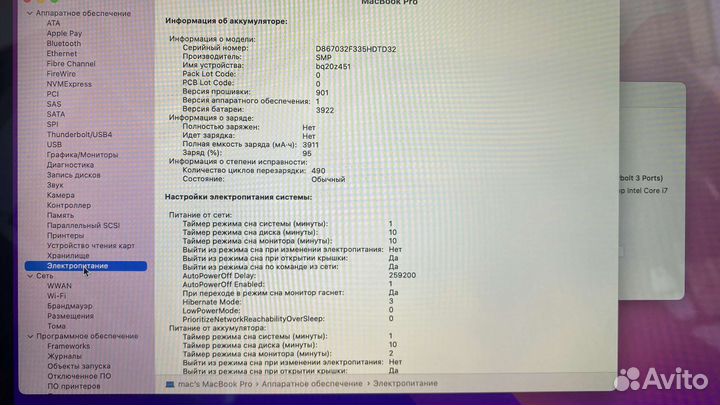 Apple MacBook Pro 13 2016 i7/16gb/512gb Touch Bar