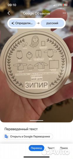 Подарочный набор для новорожденного