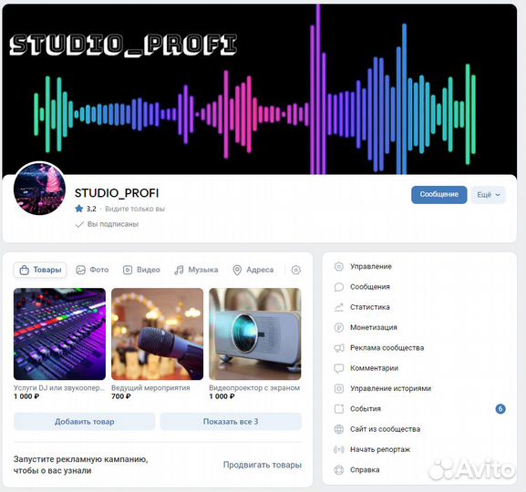 Ведущий и диджей со своей аппаратурой