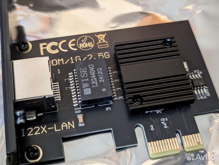 Сетевая карта 2,5G Intel i226 pcie