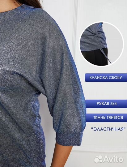 Блузка нарядная праздничная